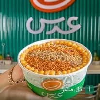 طبق كشري في علبة مطعم كشري عدس بطنطا