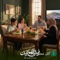 عائلة مصرية تجتمع لتناول وجبة الكشري في مطعم كشري عدس بمنطقة سعيد في طنطا.