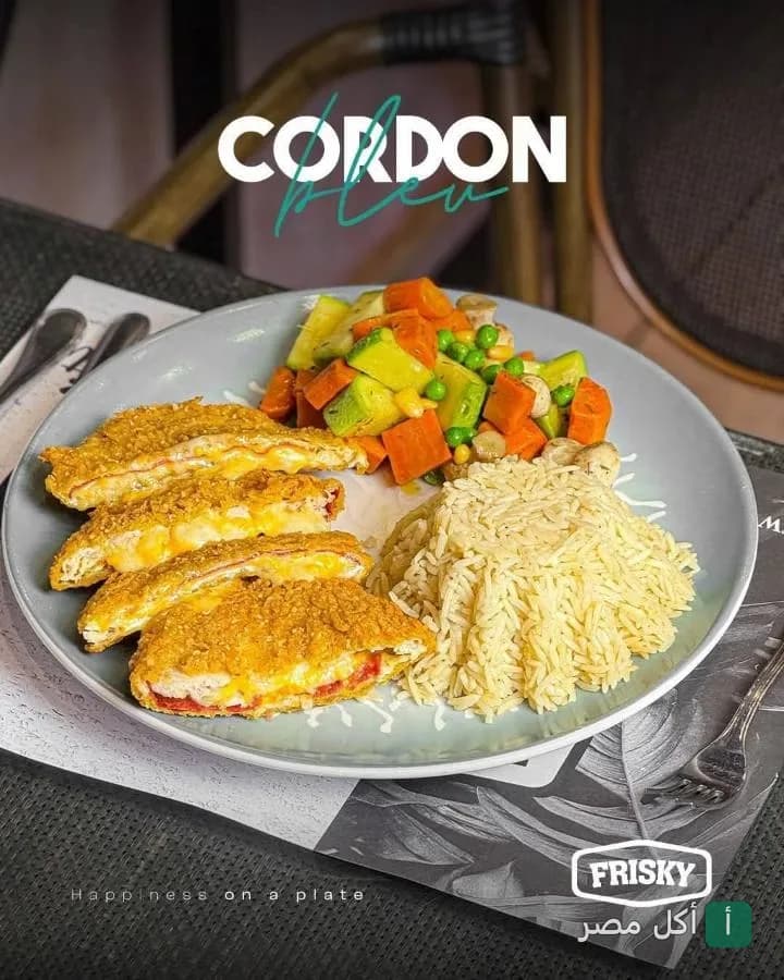 طبق كوردون بلو مع أرز وخضار سوتيه من مطعم فريسكي في طنطا.