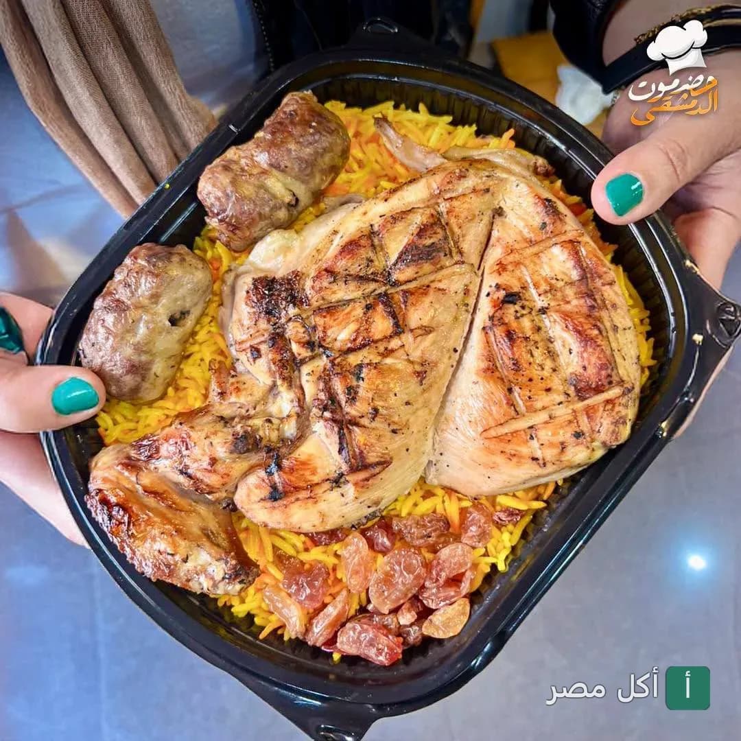 وجبة مشاوي من مطعم حضرموت الدمشقي في طنطا، تحتوي على دجاج مشوي وكفتة مع أرز أصفر بالزبيب.