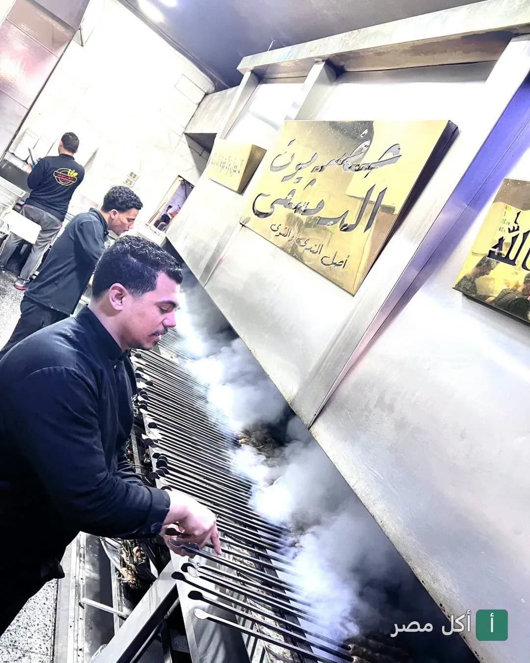 شيف يقوم بشوي اللحوم على الفحم في مطعم حضرموت الدمشقي بمنطقة سعيد في طنطا.