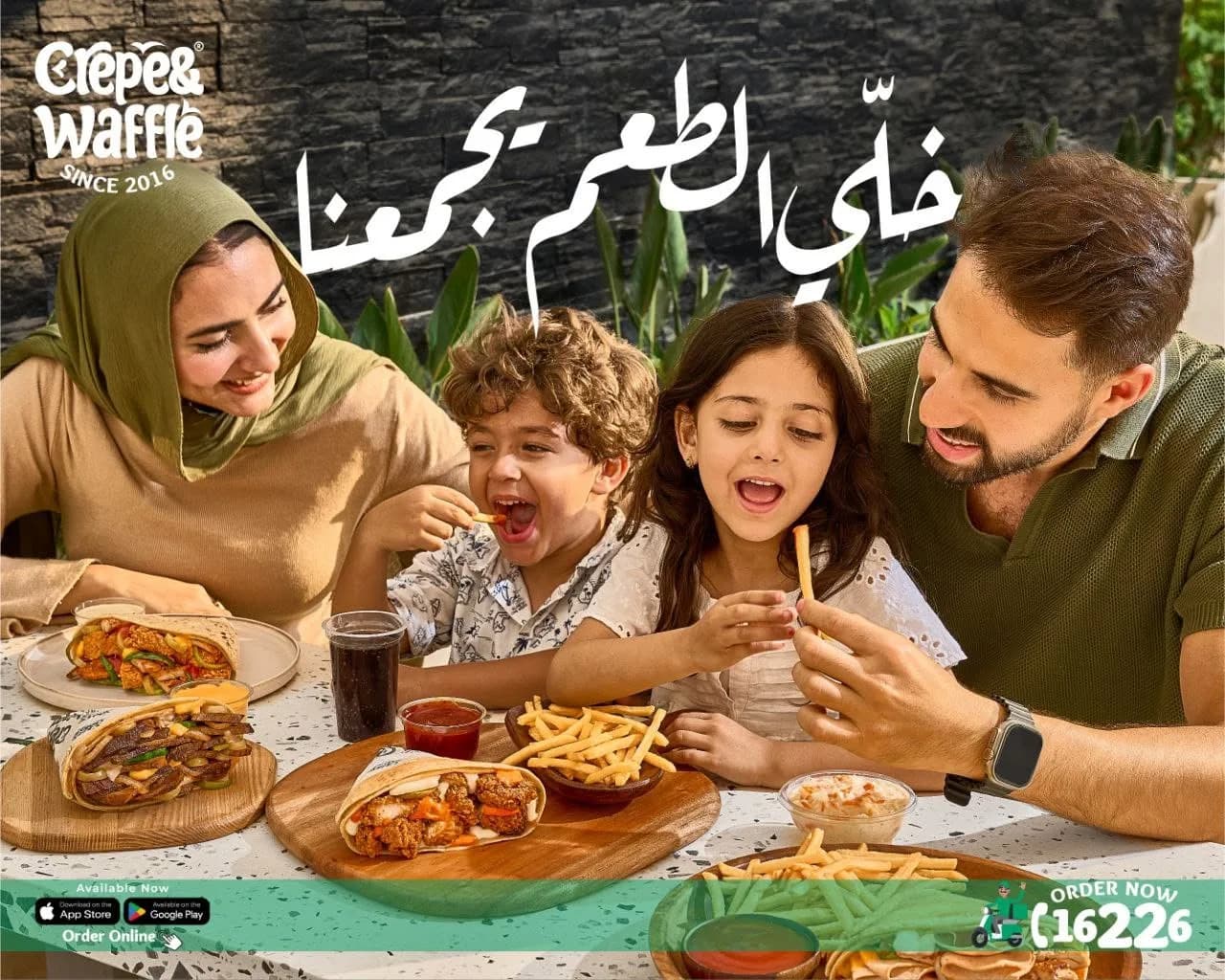 Crepe&Waffle - سعيد، طنطا