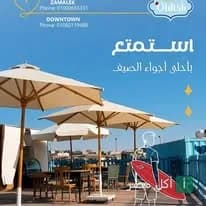 جلسة خارجية بمطعم وكافيه اولدش تحت الشمسيات في القاهرة