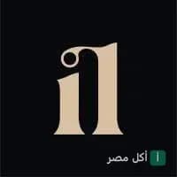 شعار مطعم النيلو في القاهرة