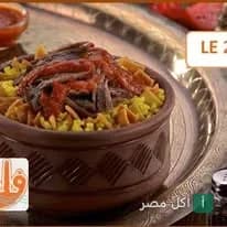 طاجن مصري تقليدي يقدم في مطعم فلفلة بالقاهرة.