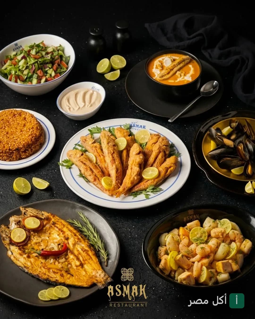 مائدة متنوعة من المأكولات البحرية في مطعم أسماك بمارينا العلمين، تضم أسماك مقلية ومشويه وأطباق جانبية.
