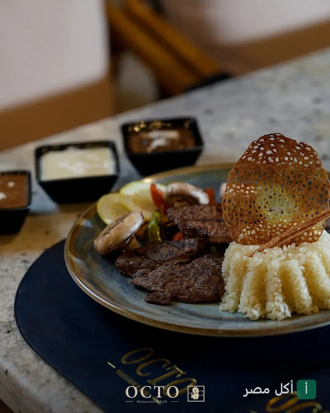 طبق مشويات شرقي مع أرز ومشروم في مطعم أوكتو بمارينا العلمين.