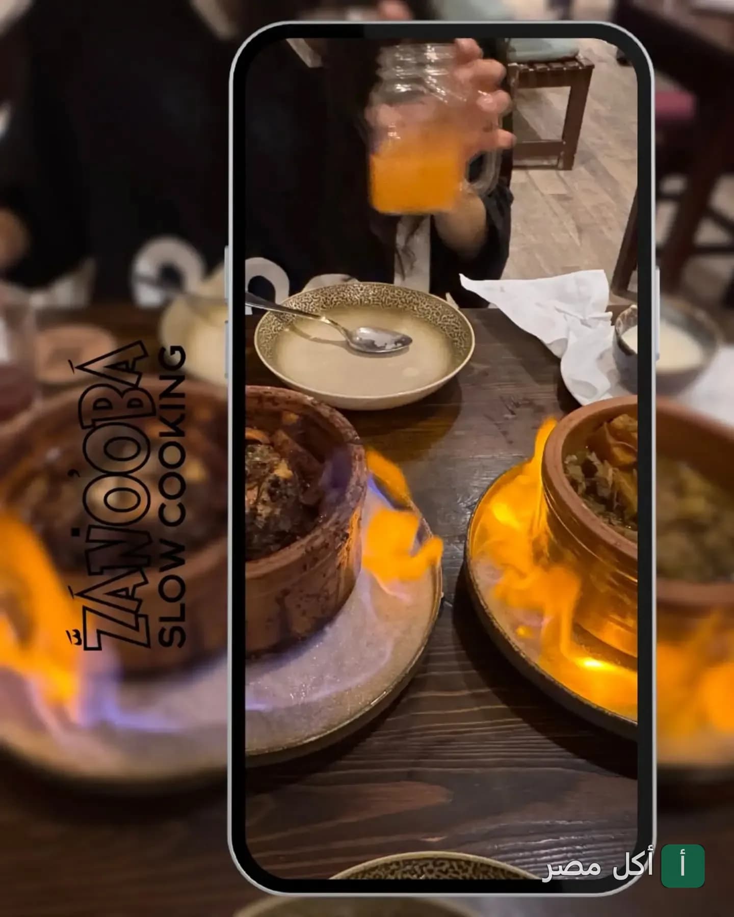 أطباق طاجن شرقية مشتعلة على طاولة في مطعم زانوبا بدهب.
