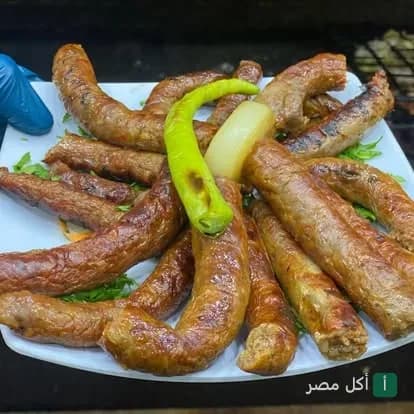 طبق ممبار محمر ومقدم في مطعم كبابجي ابن البلد بمدينة 15 مايو