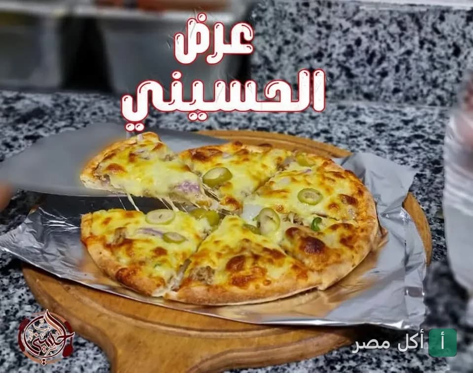 بيتزا بالجبنة والزيتون من حاتي الحسيني الأصلي في 15 مايو