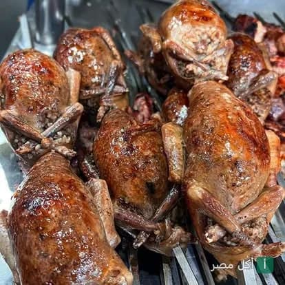 حمام محشي مشوي على السيخ في مطعم حاتي الحسيني الأصلي بمدينة 15 مايو.