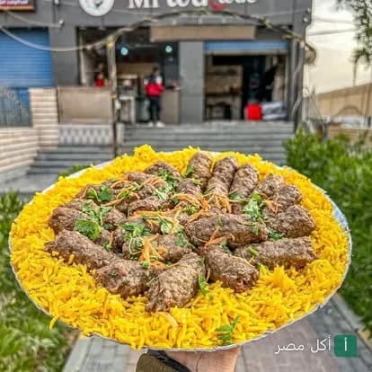طبق أرز أصفر مع كفتة مشوية من مطعم وحوح في 15 مايو.