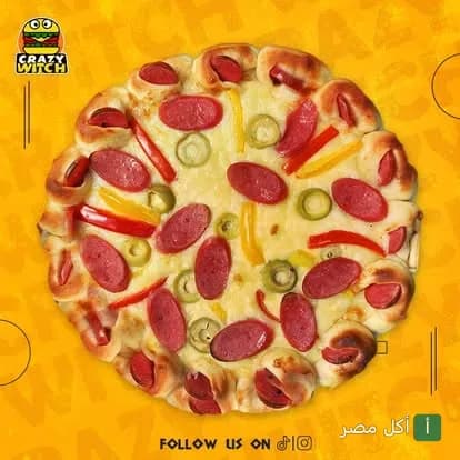 بيتزا بالسجق والفلفل الملون من مطعم كريزى ويتش في 15 مايو