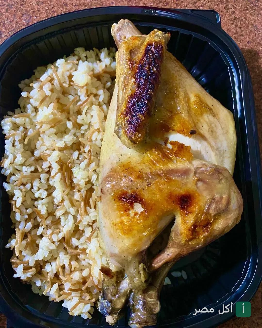 وجبة دجاج مشوي مع أرز بالشعيرية من مطعم طشة في الأزبكية.