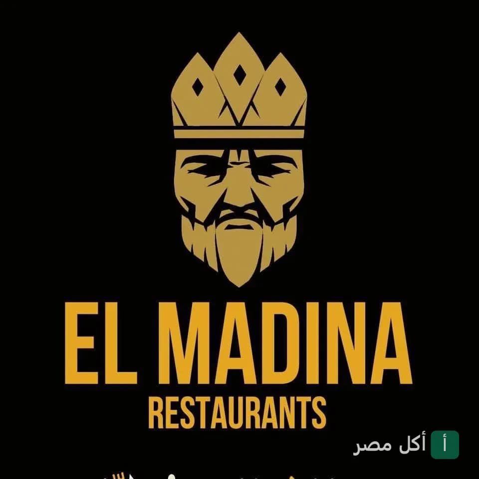 شعار مطعم المدينة بالأزبكية، يظهر وجه ملك يرتدي تاجاً باللون الذهبي على خلفية سوداء.