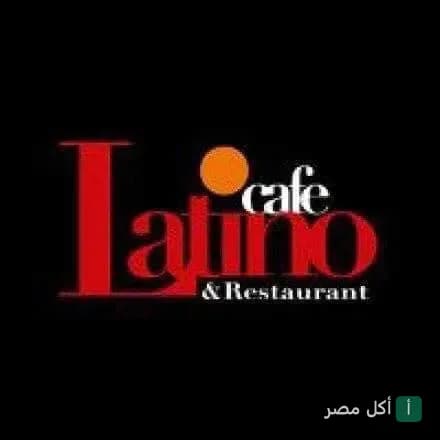 مطعم و كافيه لاتينو - الإسكندرية