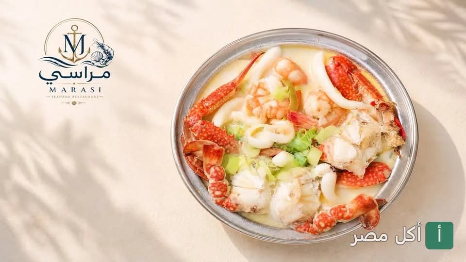 طبق شوربة سي فود غني بالجمبري والكابوريا من مطعم مراسي بالبساتين.