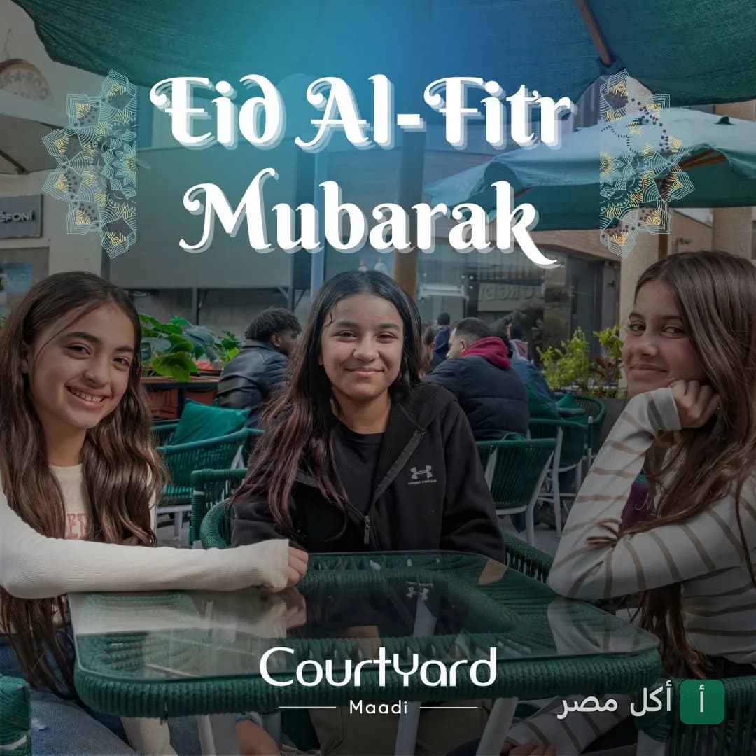 ثلاث فتيات يبتسمن في جلسة خارجية في كورت يارد المعادي بمناسبة عيد الفطر.