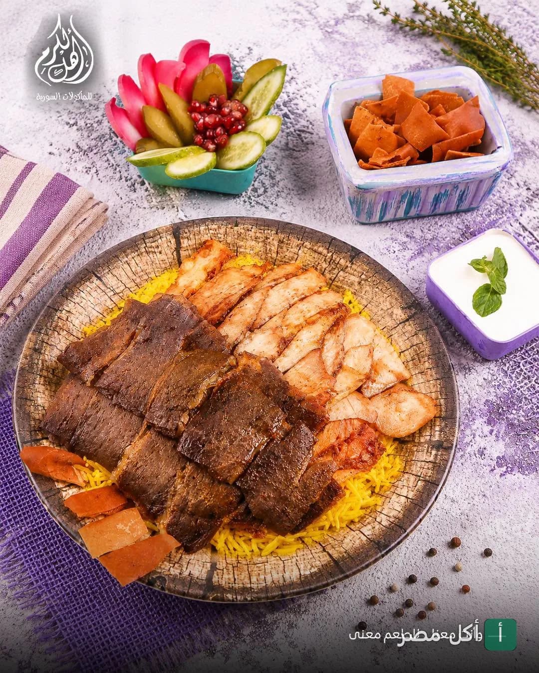 طبق شاورما مشكل لحم ودجاج مع أرز أصفر ومقبلات في مطعم أهل الكرم بزهراء المعادي.