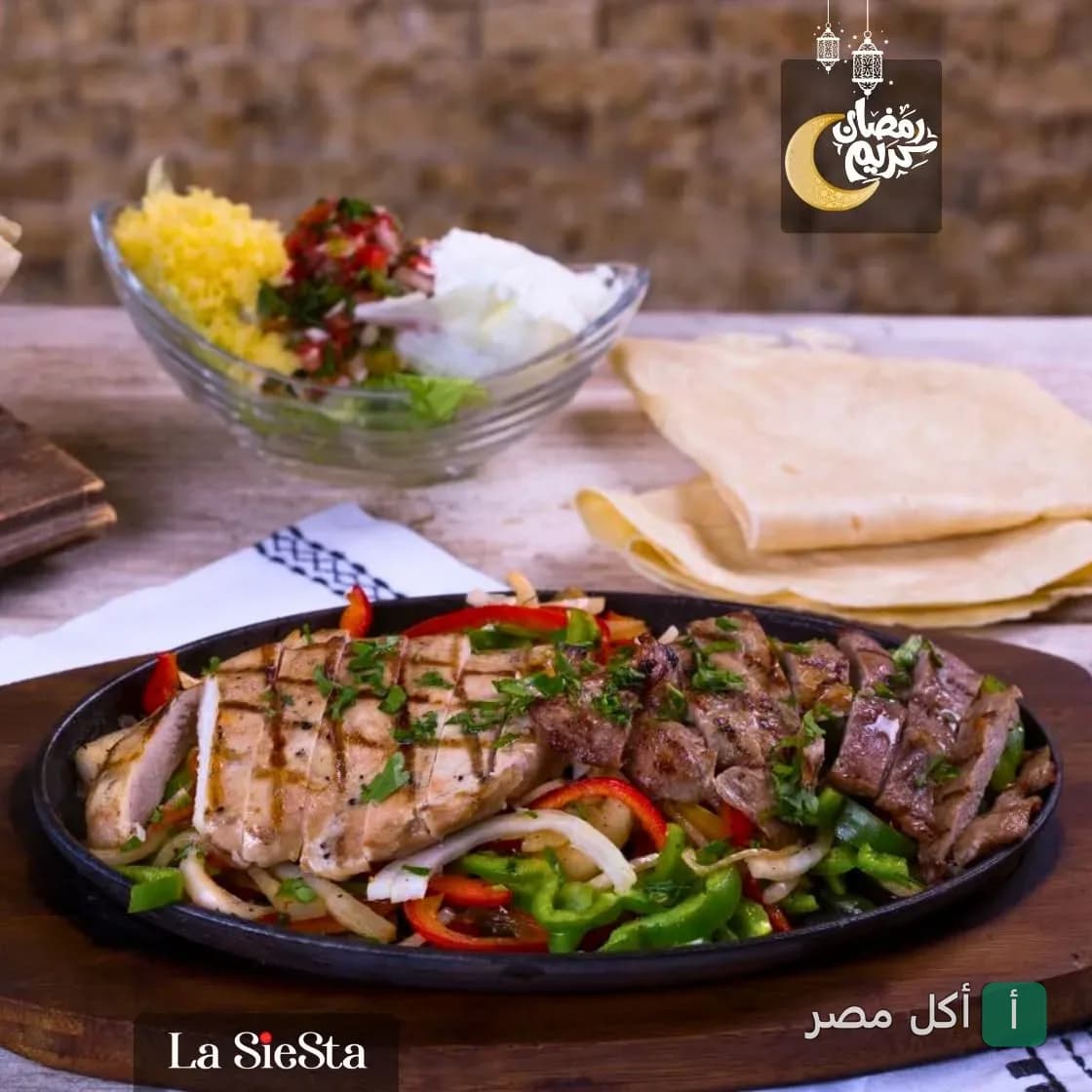 طبق مشاوي مشكل مع خضروات سوتيه في مطعم لاسيستا بالبساتين