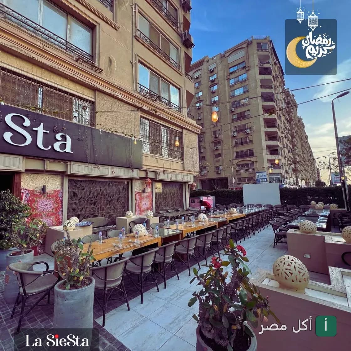 جلسات خارجية في مطعم لاسيستا بالبساتين مع زينة رمضانية.