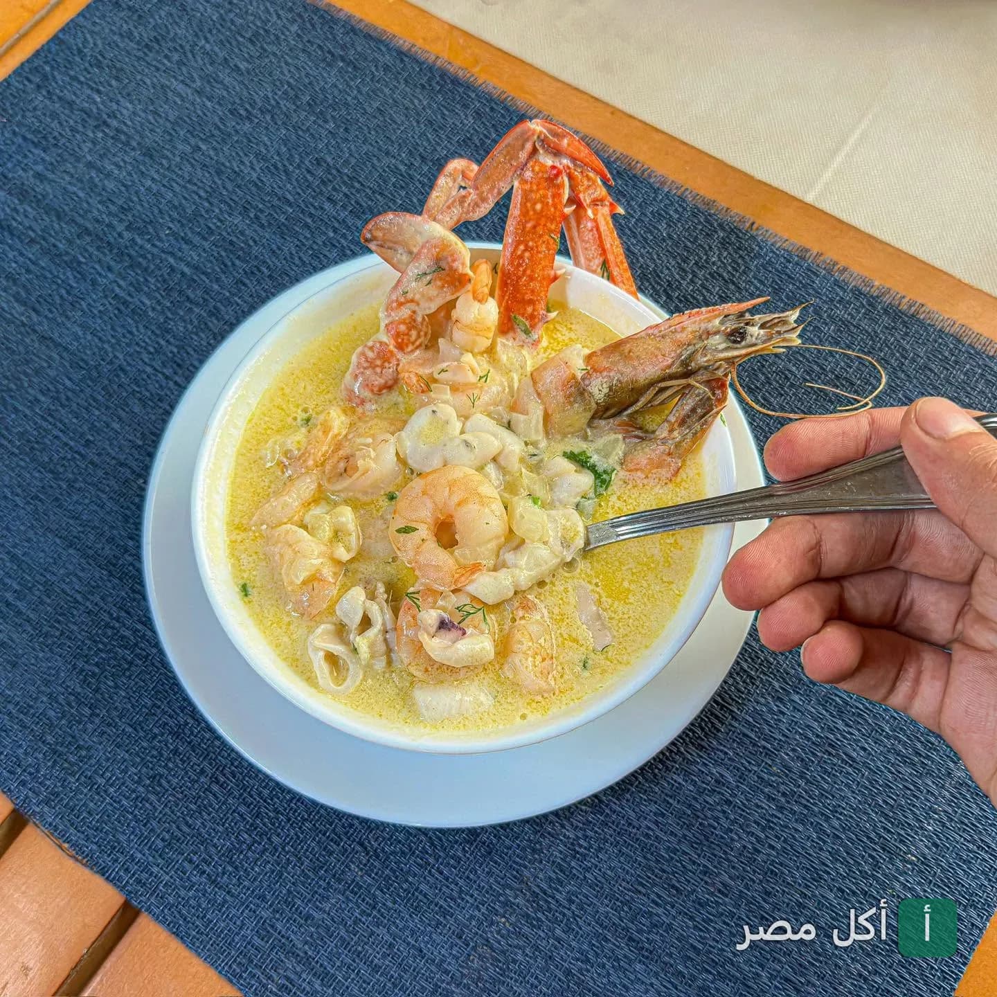 طبق شوربة سي فود غنية بالجمبري والكابوريا في مطعم fish_غلك بالبساتين.