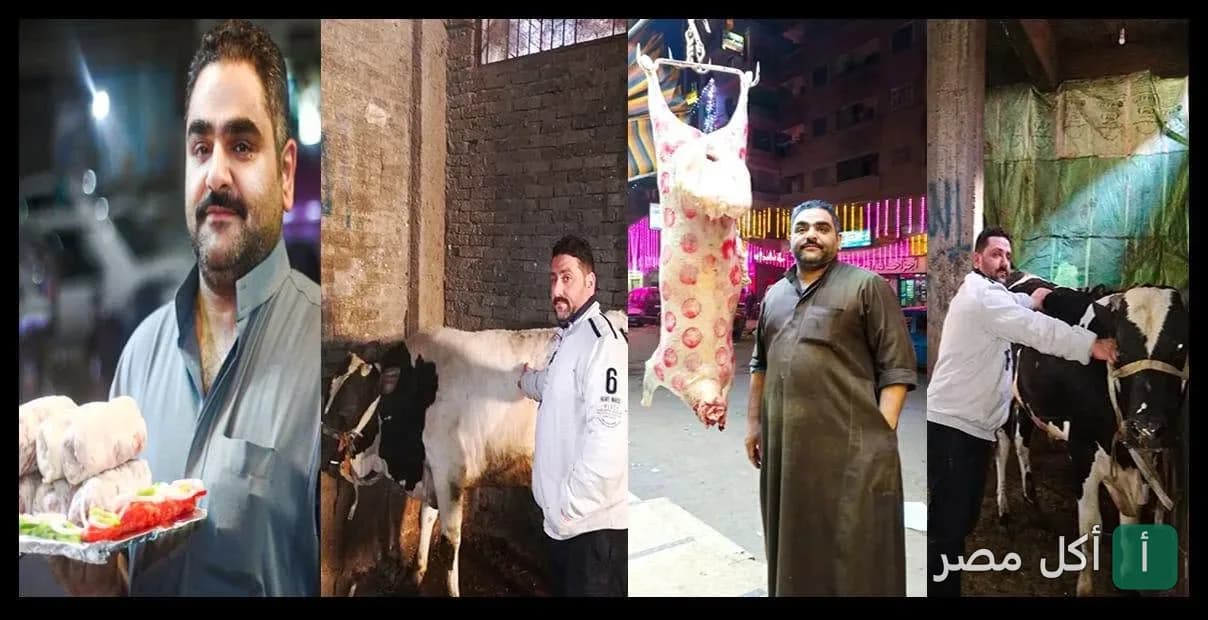 صورة مجمعة لمطعم كاسب في الزقازيق تظهر طاقم العمل مع الماشية واللحوم الطازجة.
