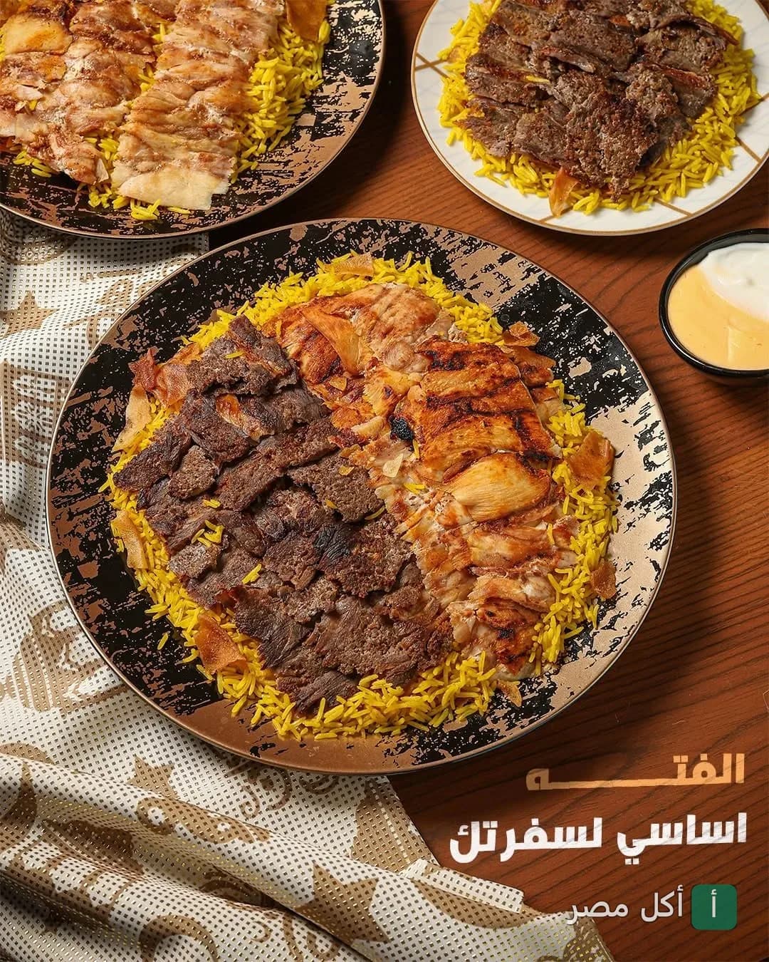 أطباق فتة شاورما دجاج ولحم سورية من مطعم نور الشام في الزقازيق