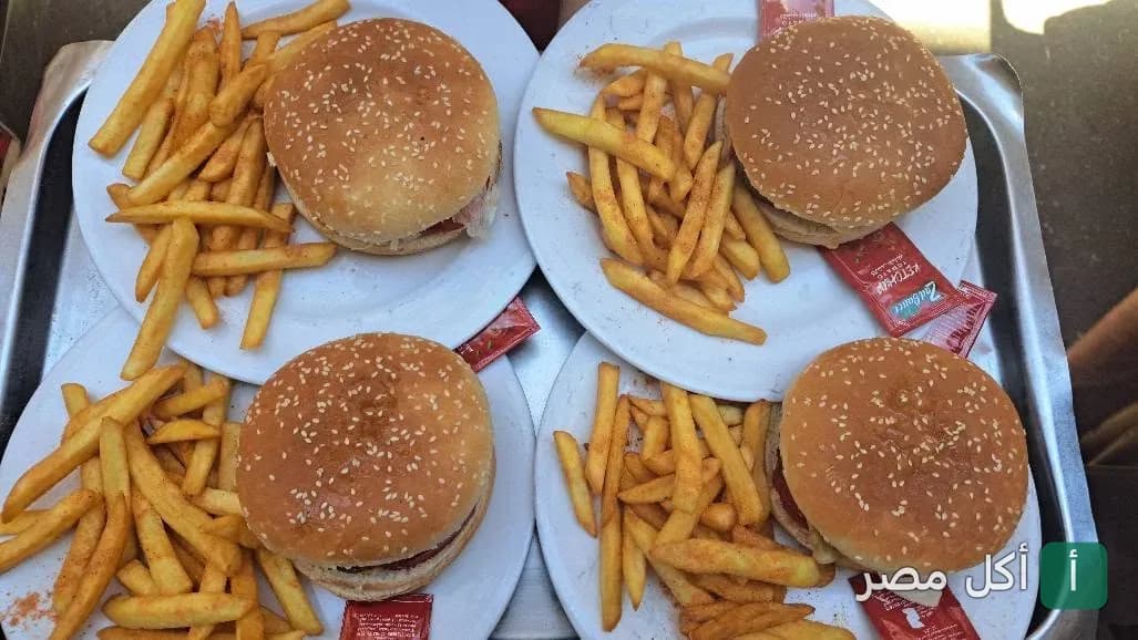 أربع أطباق برجر مع بطاطس مقلية في مطعم أبو فتفت بالزقازيق