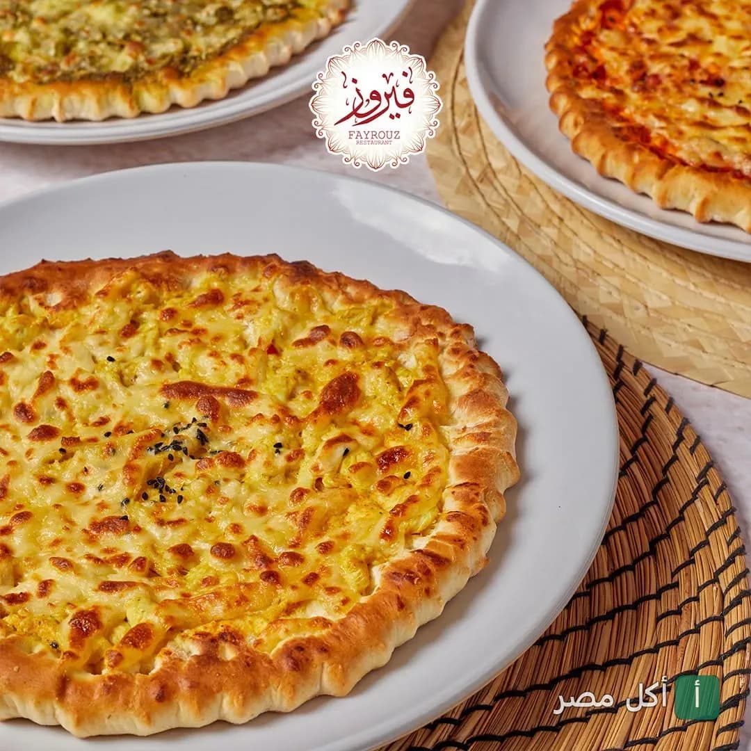 مجموعة متنوعة من الفطائر المخبوزة في مطعم فيروز بالإسكندرية.