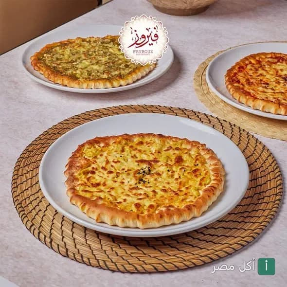 أطباق متنوعة من المعجنات المخبوزة في مطعم فيروز بالإسكندرية.