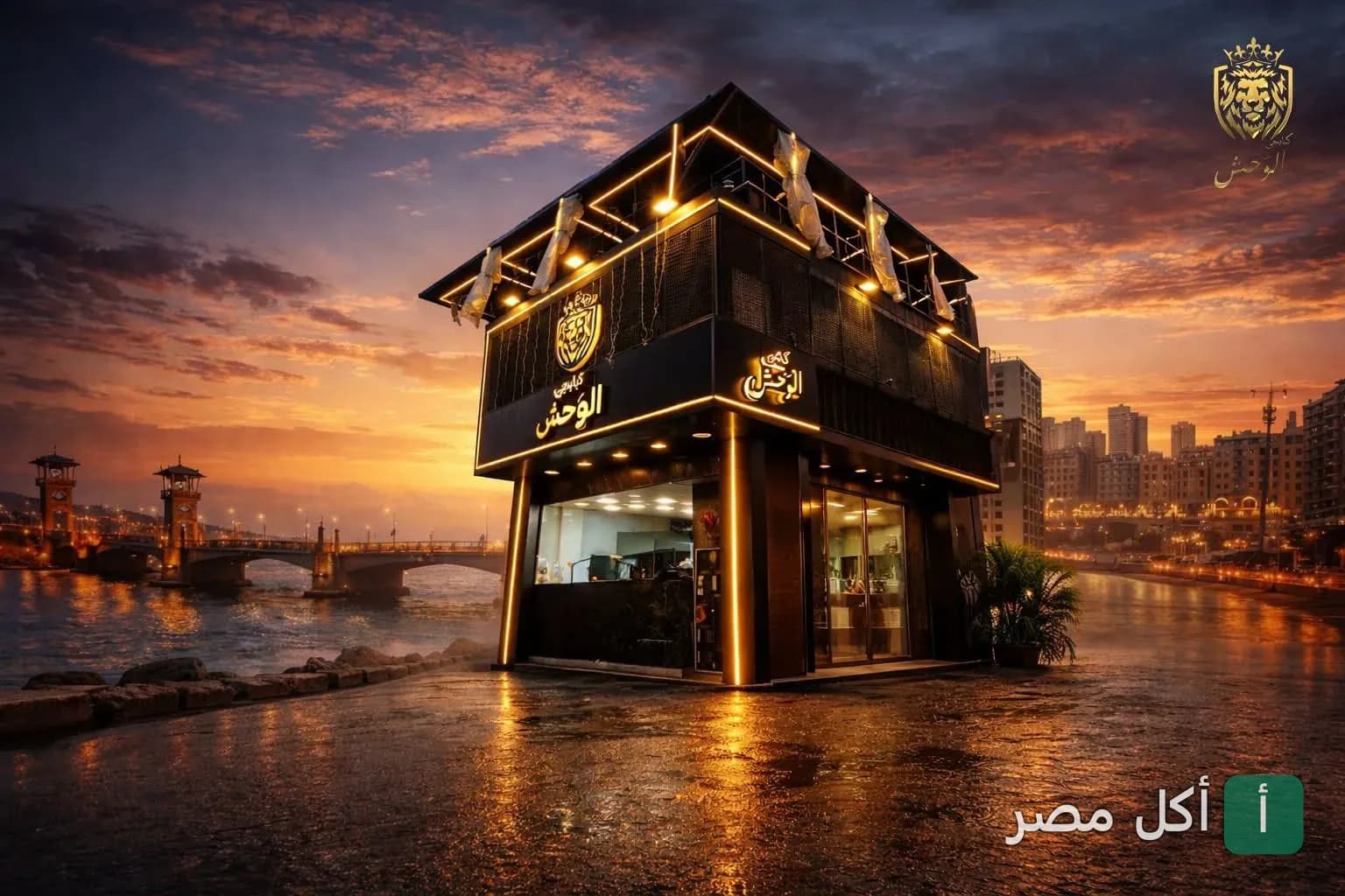 واجهة مطعم كبابجي الوحش في الرمل بالإسكندرية وقت الغروب.