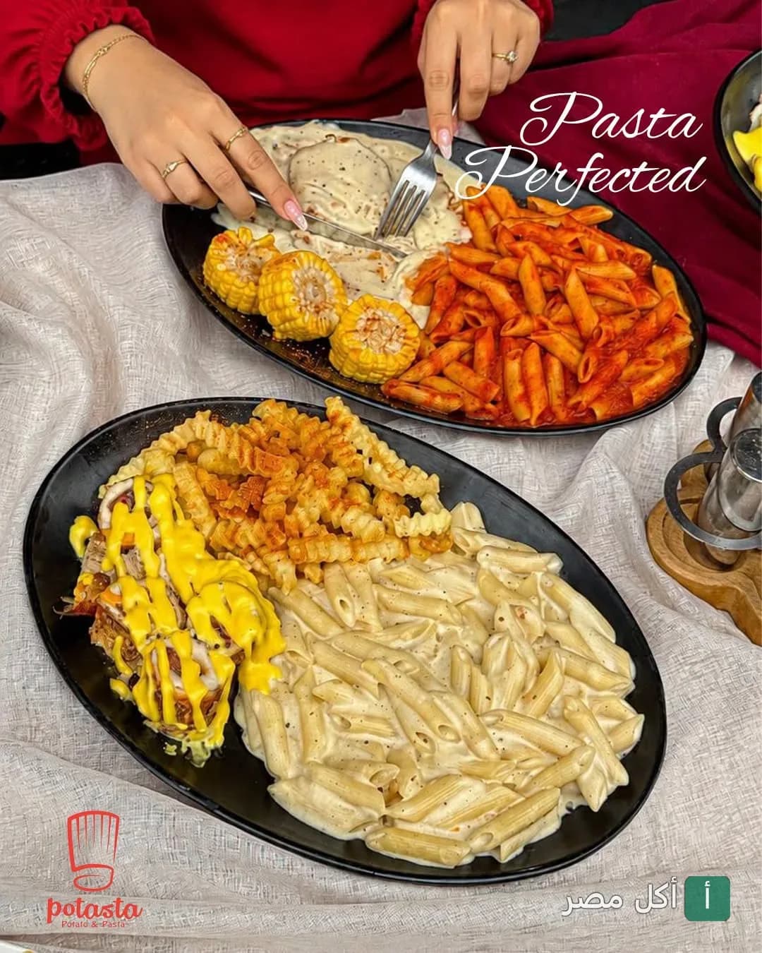 أطباق مكرونة متنوعة مع صوص أبيض وأحمر وقطع دجاج وبطاطس في مطعم بوتاستا بسان ستفانو.