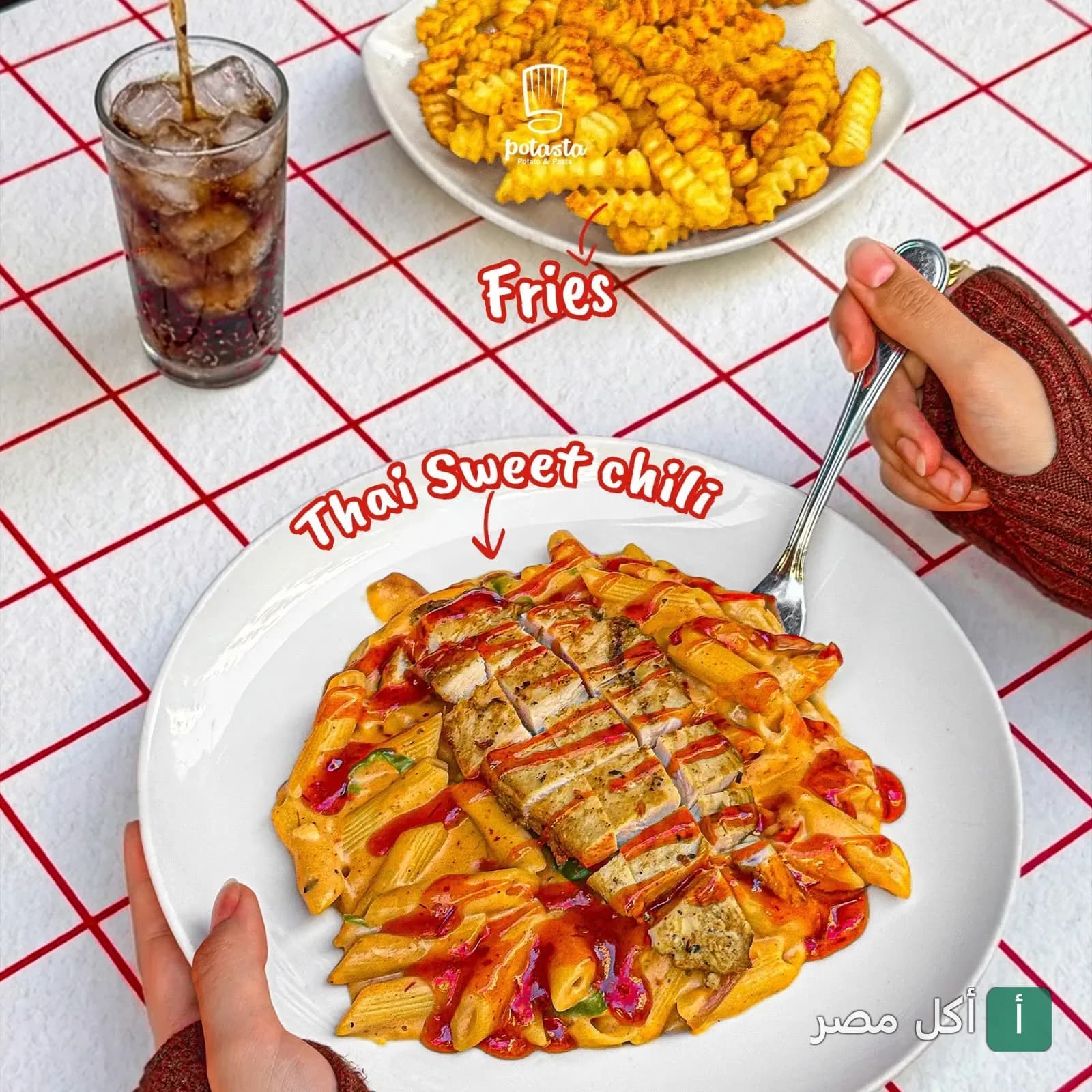 طبق مكرونة بصوص التايلاندي الحلو مع قطع دجاج مشوي، بجانبه طبق بطاطس مقلية ومشروب بارد في مطعم بوتاستا بسان ستفانو.
