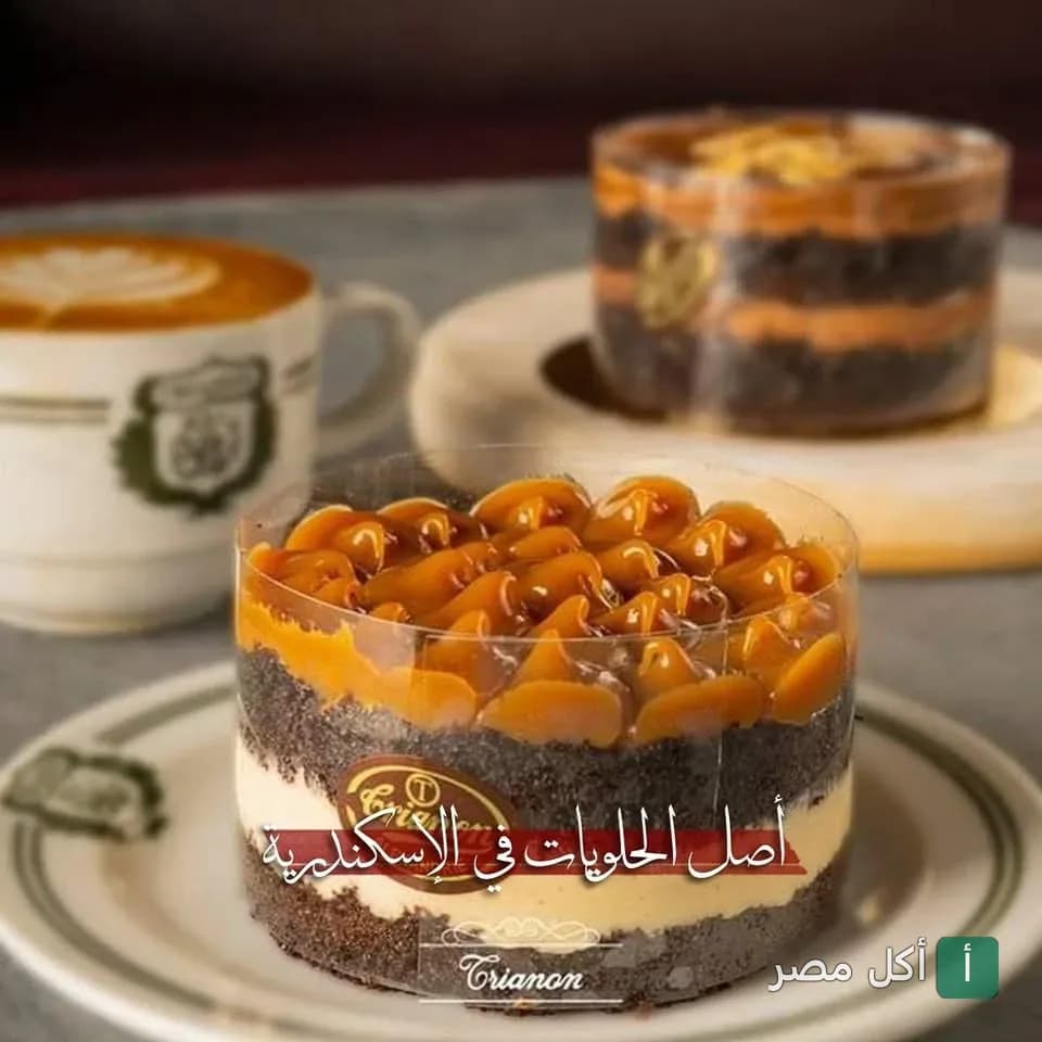 قطع جاتوه كراميل وشوكولاتة مع كوب قهوة من كافيه تريانون في الإسكندرية.