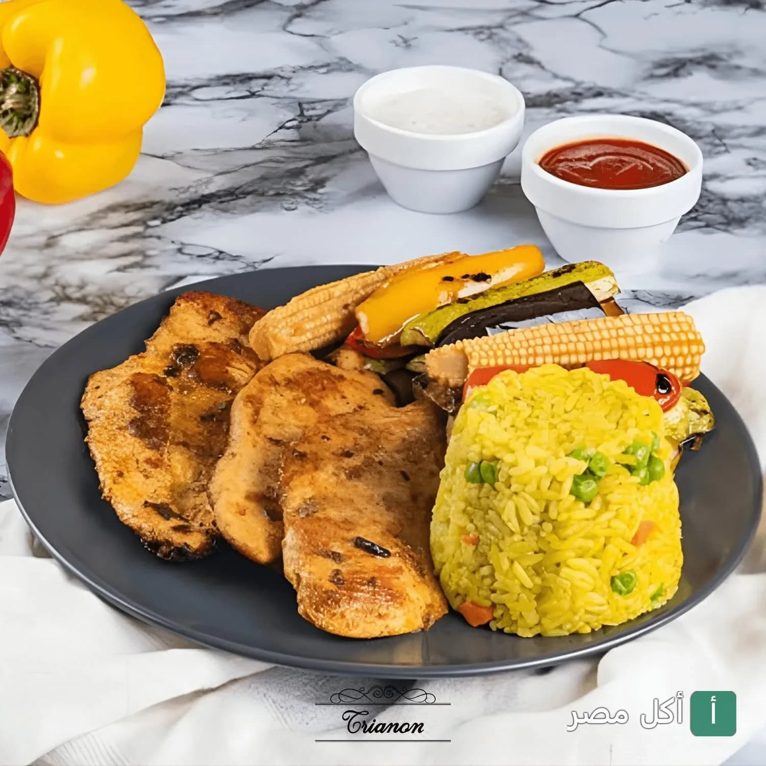 طبق دجاج مشوي مع أرز بالخضار وخضروات مشوية في كافيه تريانون بالإسكندرية.