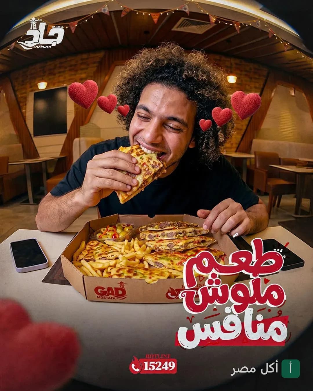 شاب يتناول وجبة بيتزا من مطعم مصطفى جاد في الرمل بالإسكندرية.