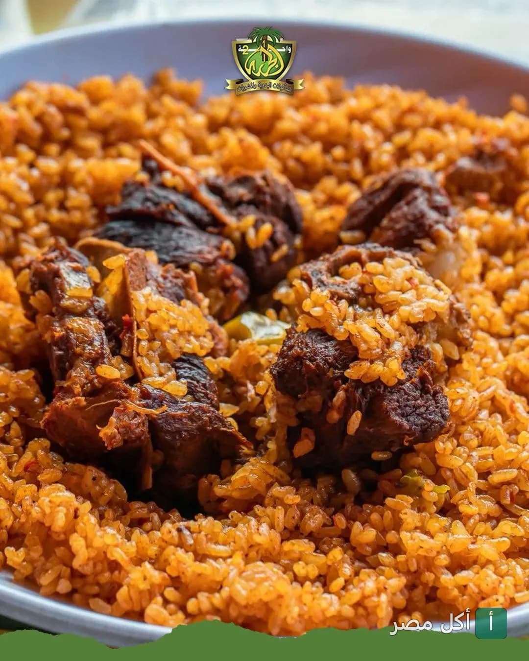 طبق أرز بدوي مع قطع اللحم في مطعم واحة الجراري 2 بزاوية عبد القادر، العامرية.