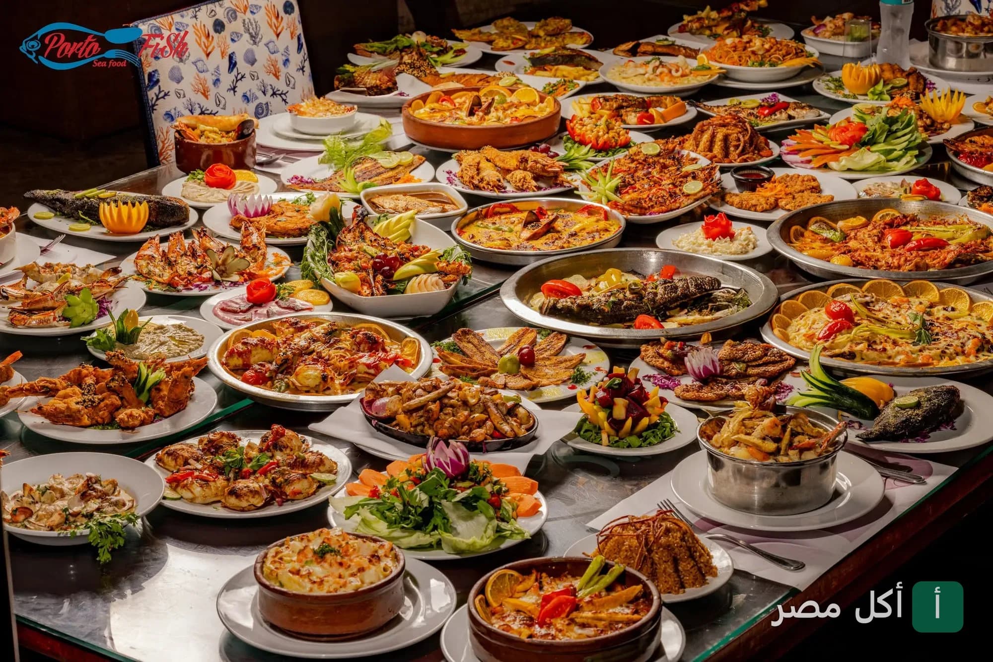 سفرة مليئة بأطباق المأكولات البحرية والمشاوي المتنوعة في مطعم بورتوفيش ببور فؤاد.