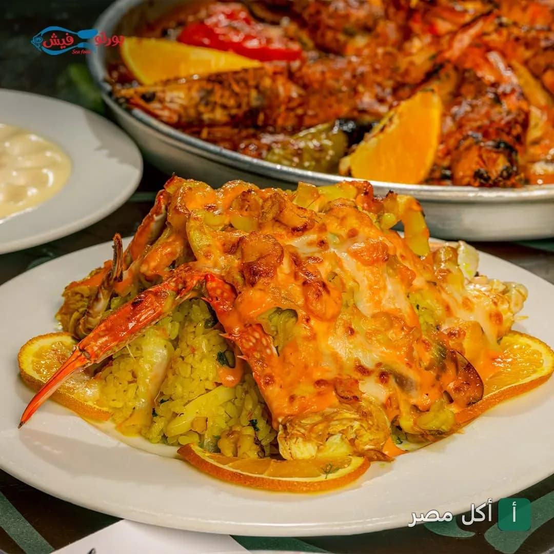 طبق أرز بالكريمة والجبن مع كابوريا في مطعم بورتوفيش ببور فؤاد