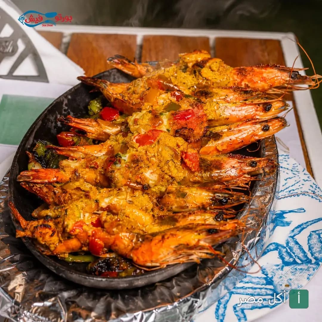 طبق جمبري مشوي بصوص التتبيلة في مطعم بورتوفيش ببور فؤاد.