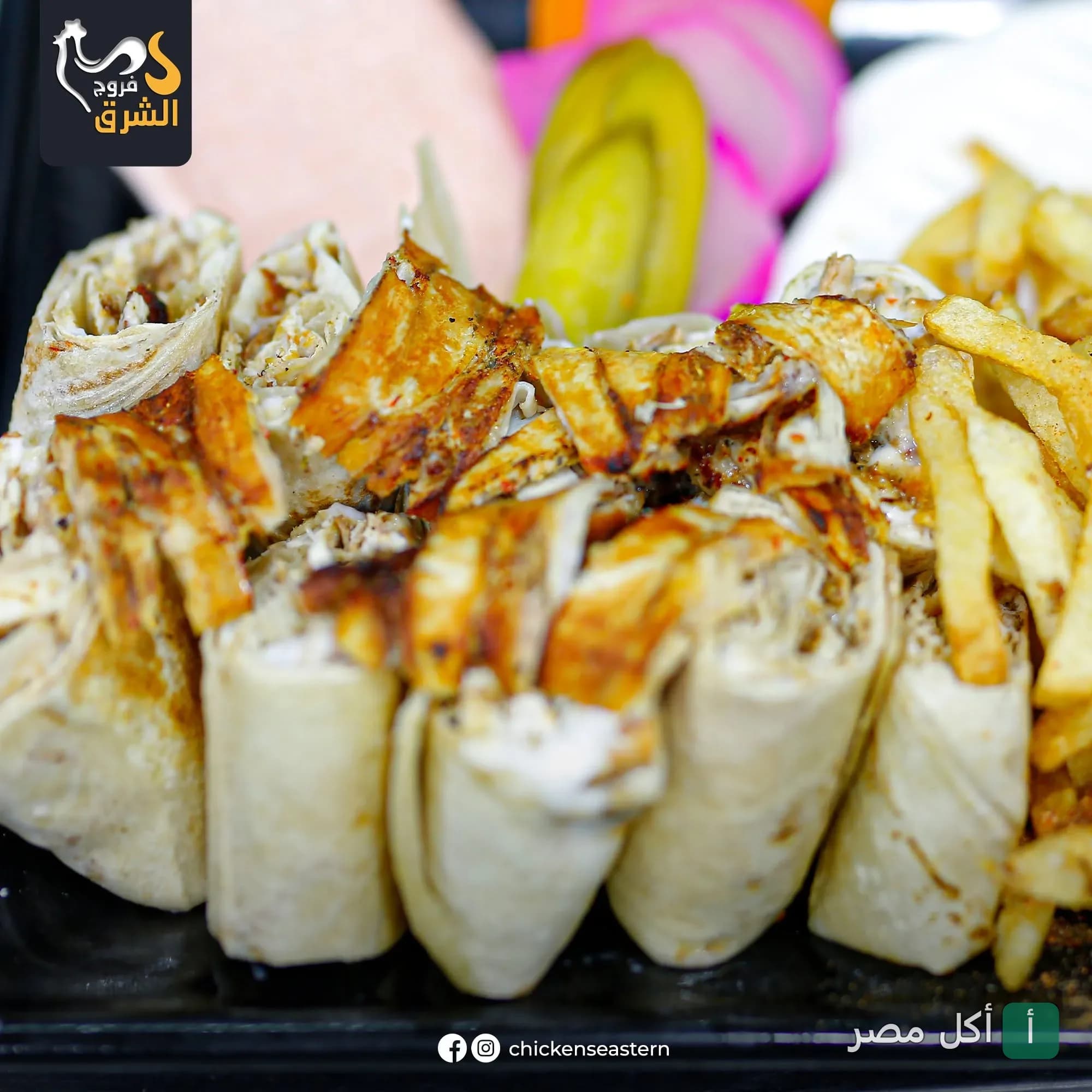ساندوتشات شاورما دجاج مقطعة مع بطاطس محمرة ومخلل من مطعم فروج الشرق في الزهور ببورسعيد.