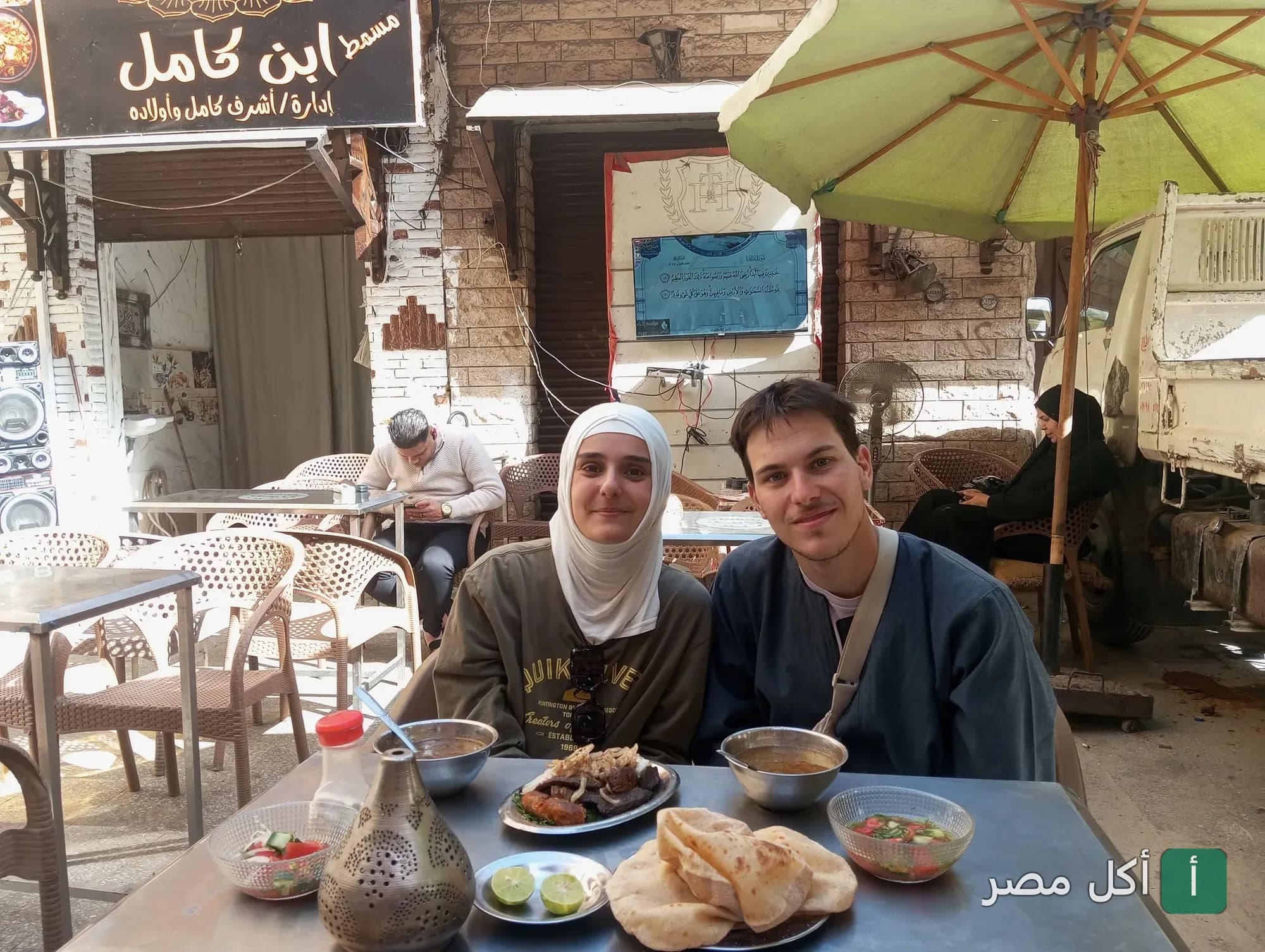 شخصان يتناولان أطباق المصمت التقليدية في مسمط ابن كامل بمنطقة الجمالية بالقاهرة.