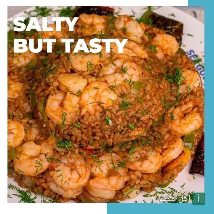 طبق أرز بالجمبري من مطعم سيجول في سيدي جابر.