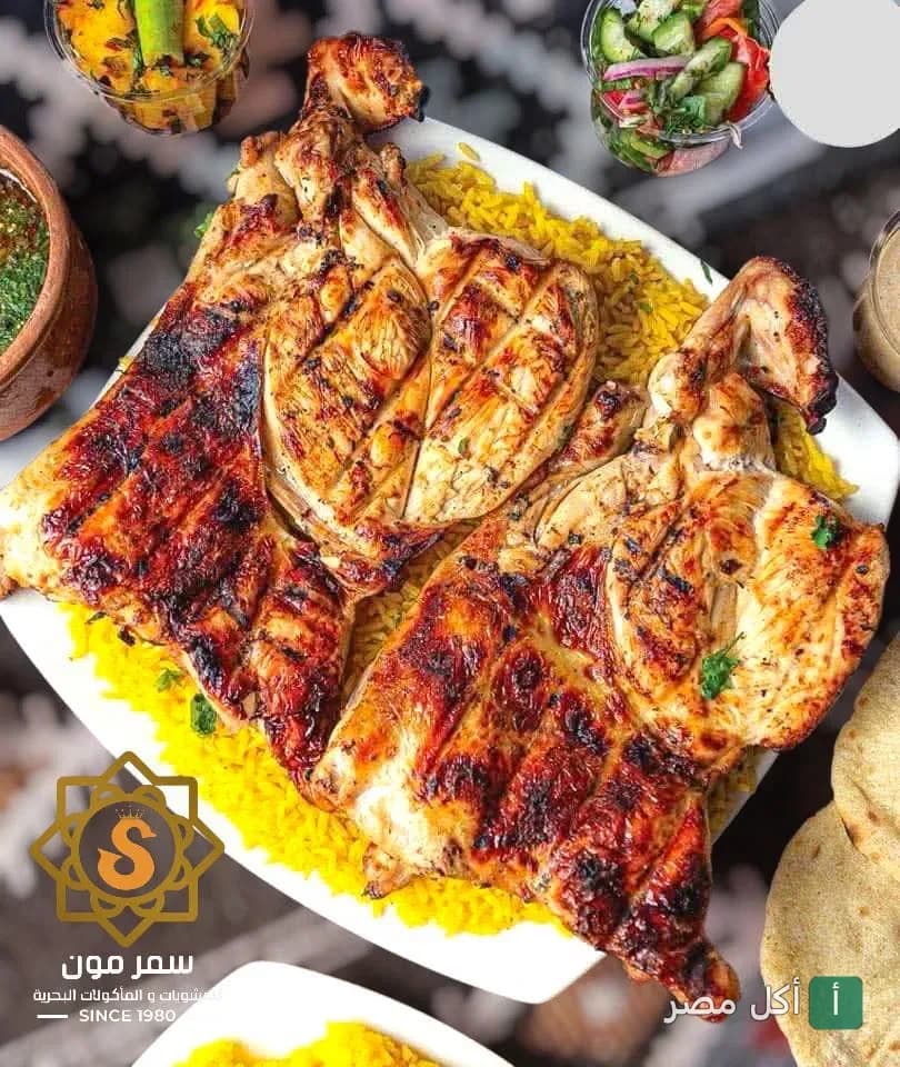 طبق دجاج مشوي على الفحم مع أرز أصفر من مطعم سمر مون في طنطا