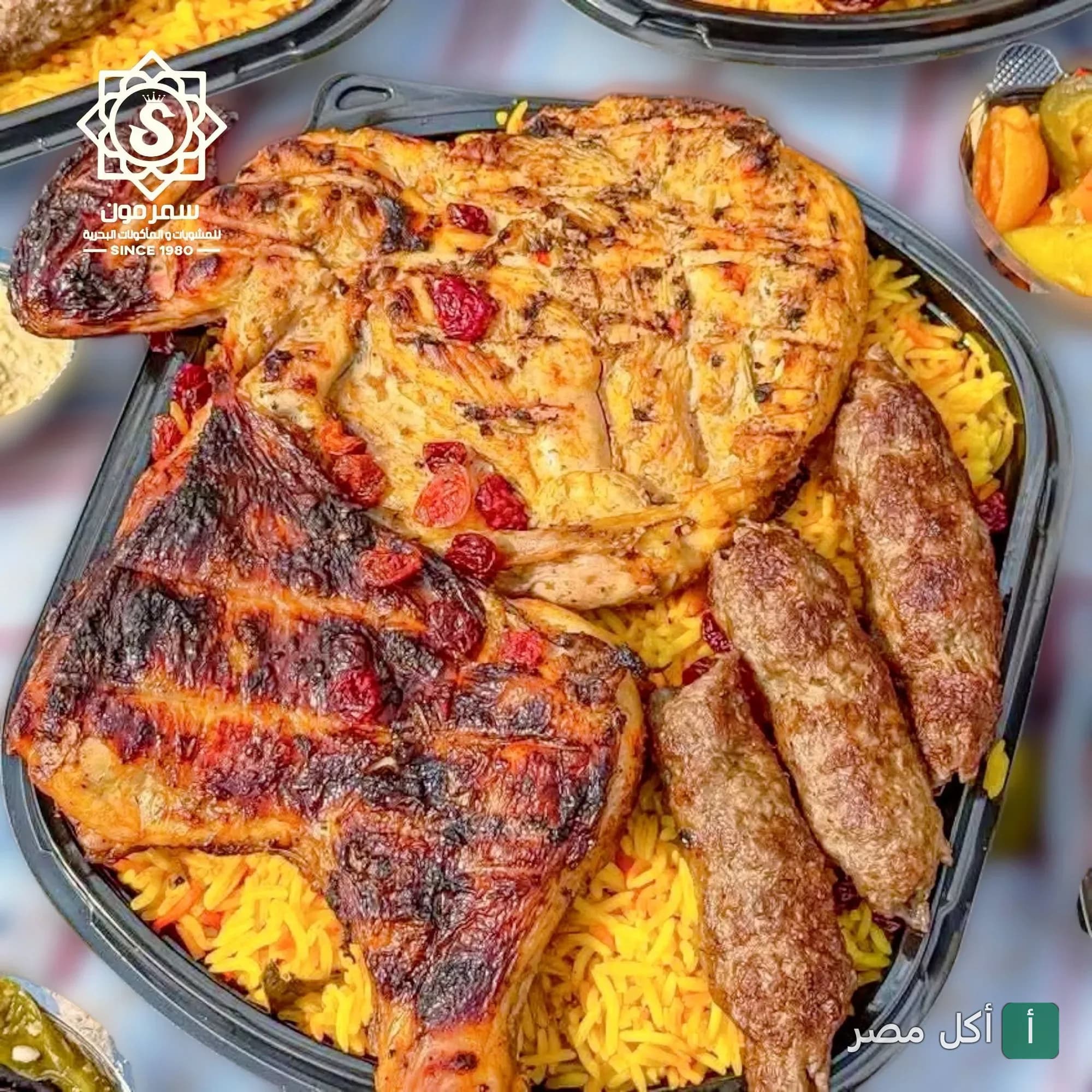 وجبة مشويات متنوعة من مطعم سمر مون في طنطا، تحتوي على دجاج مشوي وكفتة على أرز أصفر.