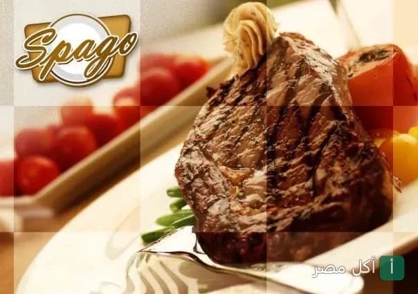 قطعة ستيك مشوية مع زبدة وطماطم في مطعم اسباجو بالدقي
