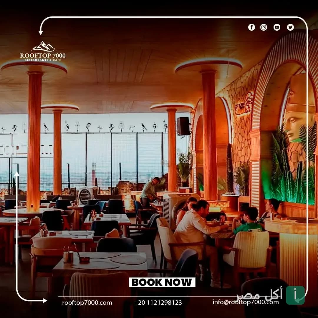 جلسة خارجية في مطعم رووف توب 7000 بنزلة السمان في الجيزة مع ديكور فرعوني.