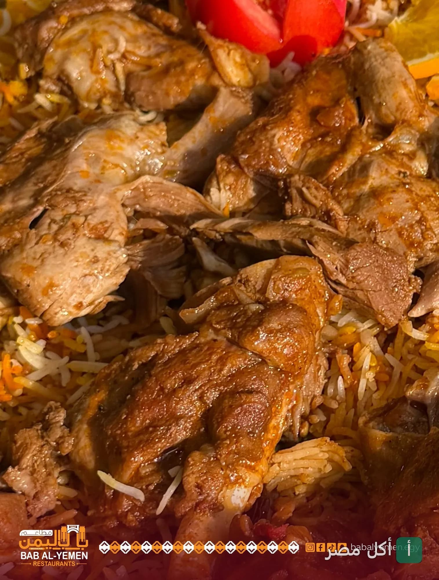 طبق أرز مندي مع قطع لحم مطهوة في مطاعم باب اليمن الحديث