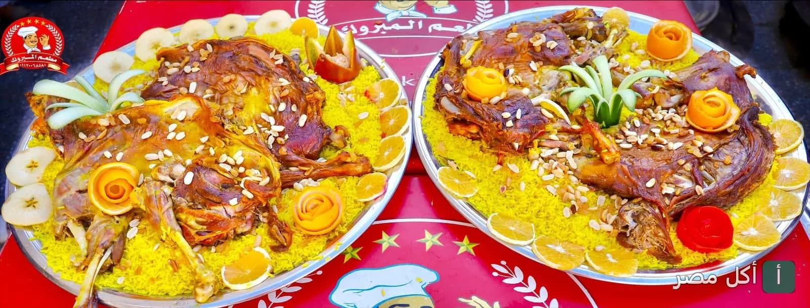 صينيتين من الأرز الأصفر مع لحم الضأن المشوي والمزين بالمكسرات وشرائح البرتقال في مطعم المبروك بسيدي عبدالرحمن.
